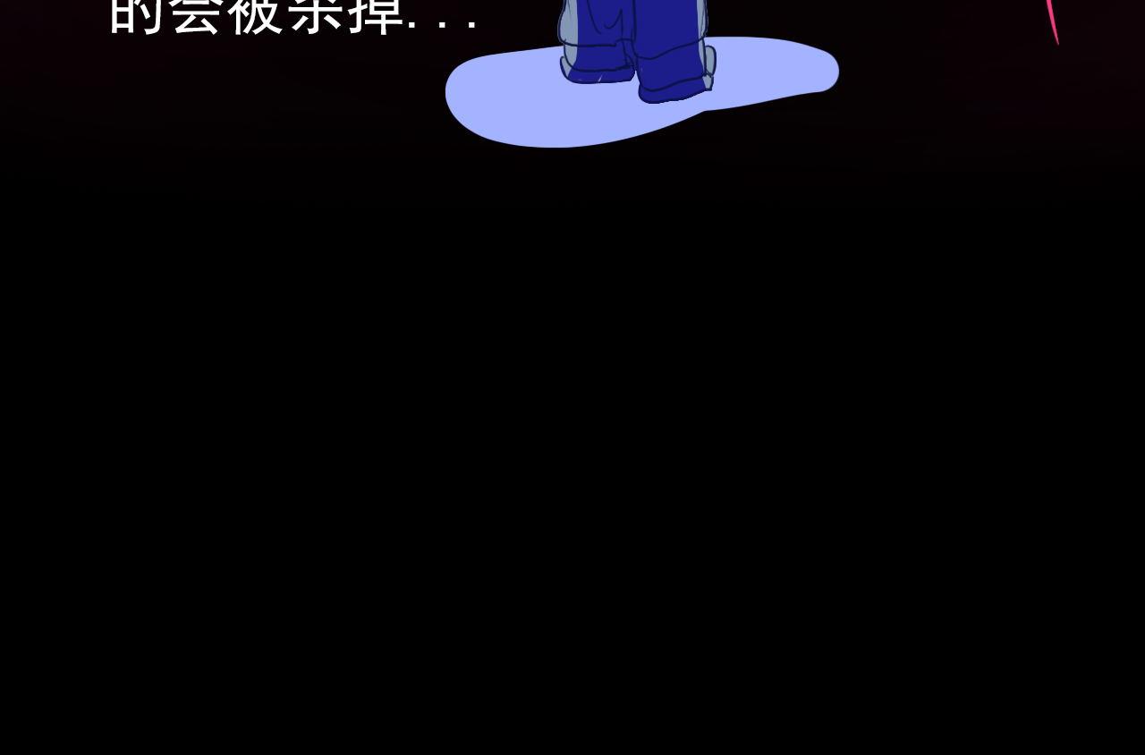 《阿雅，坏女孩》再见了 第12页