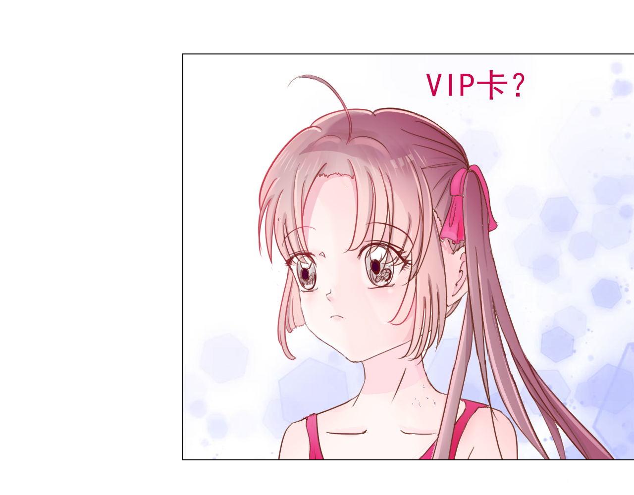 《阿雅，坏女孩》再见了 第14页