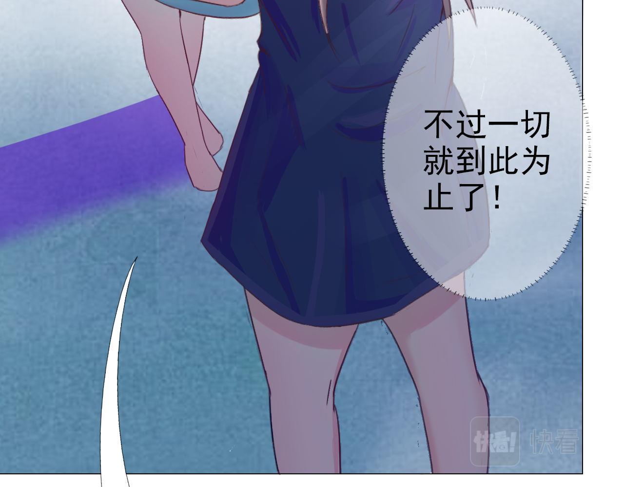《阿雅，坏女孩》再见了 第21页