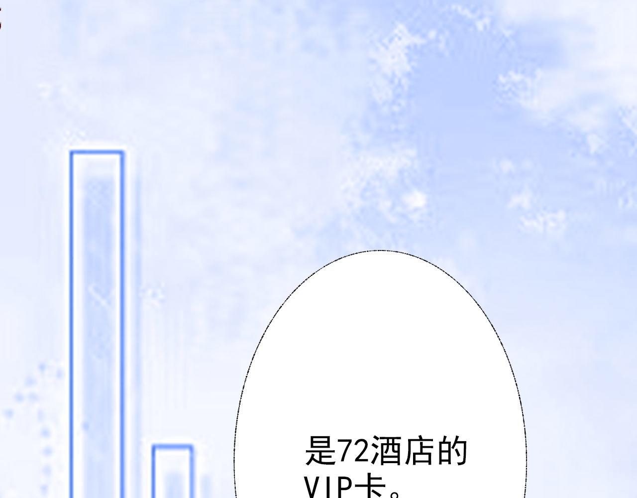 《阿雅，坏女孩》再见了 第25页