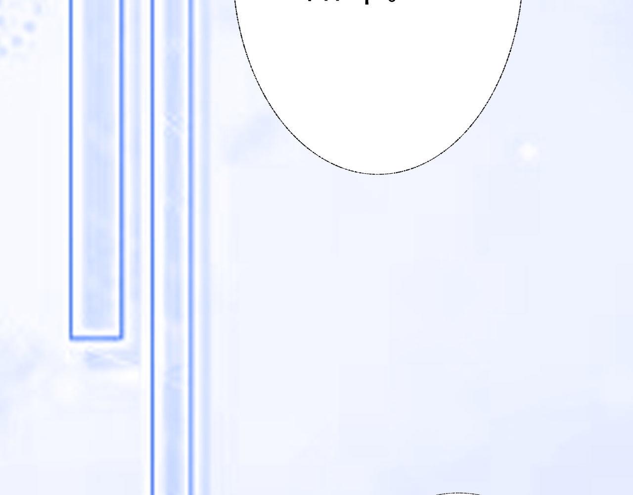 《阿雅，坏女孩》再见了 第26页