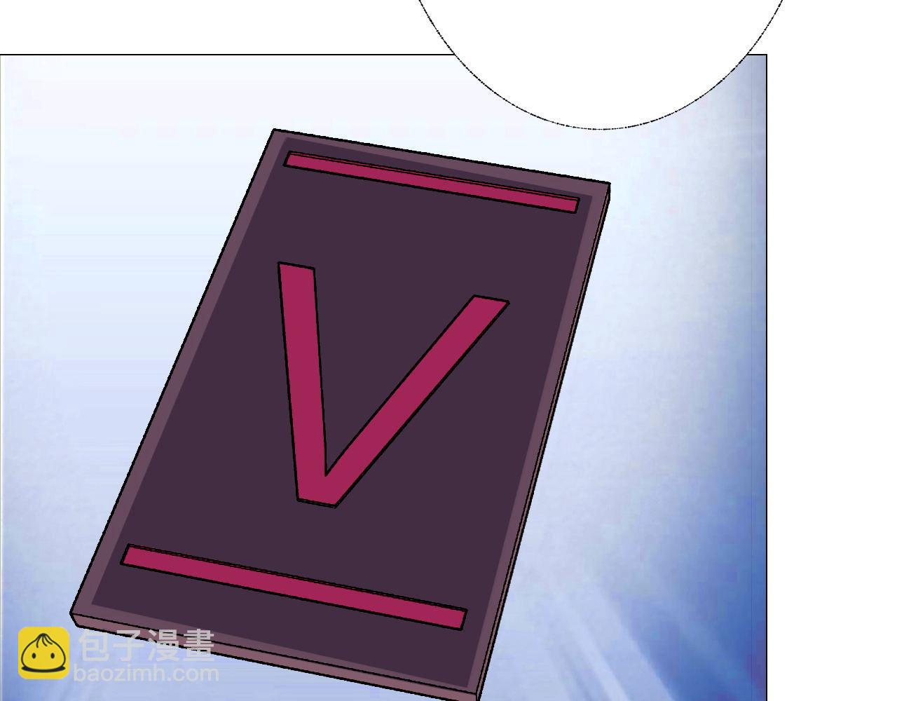 《阿雅，坏女孩》再见了 第31页