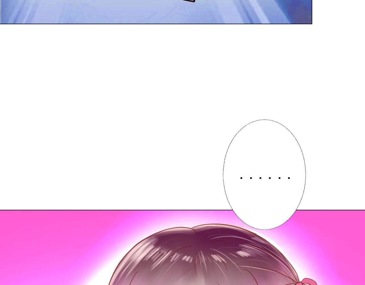 《阿雅，坏女孩》再见了 第32页