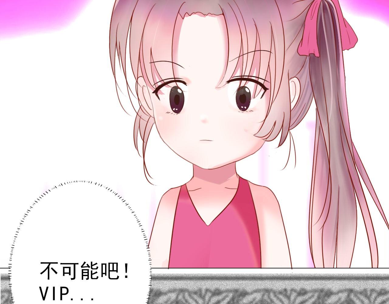 《阿雅，坏女孩》再见了 第33页