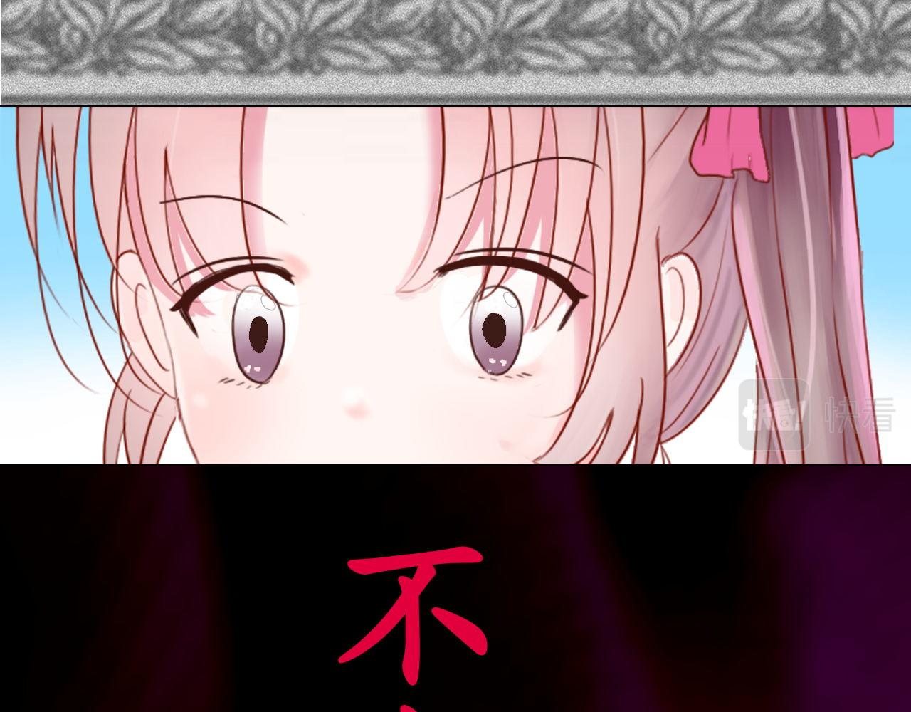 《阿雅，坏女孩》再见了 第37页