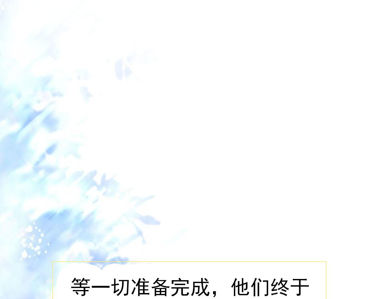 《阿雅，坏女孩》再见了 第42页