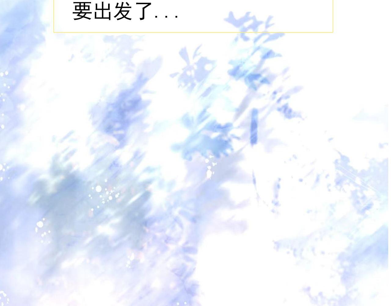 《阿雅，坏女孩》再见了 第43页