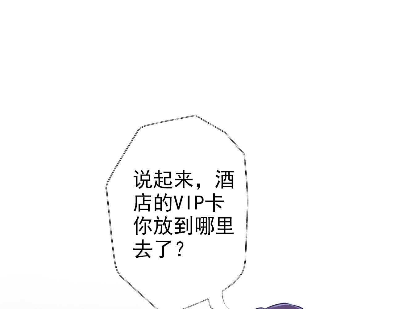 《阿雅，坏女孩》再见了 第4页