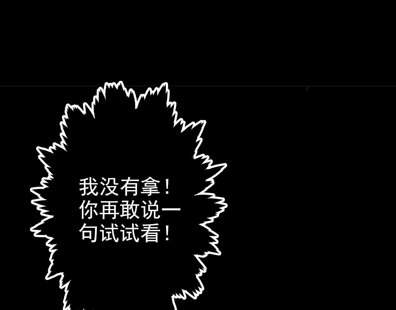 《阿雅，坏女孩》再见了 第8页