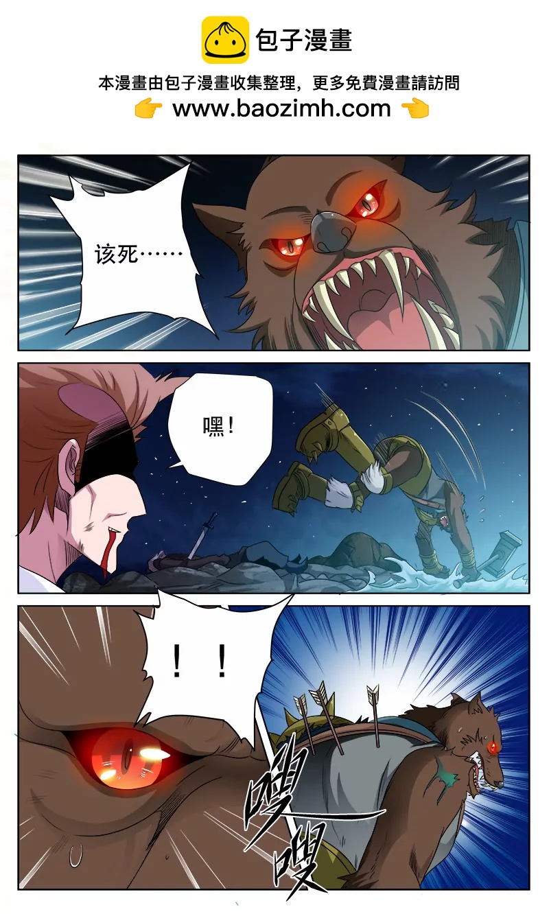 《凡人的骄傲》委以重任 第2页