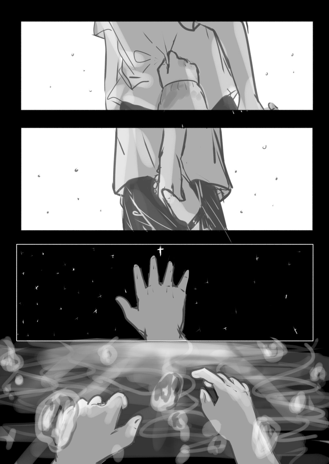 《你看见星星了吗？》7-你是谁？ 第3页