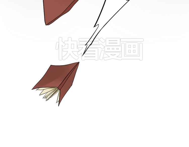 《拜托了！眼镜君》第2话 猝不及防 第23页