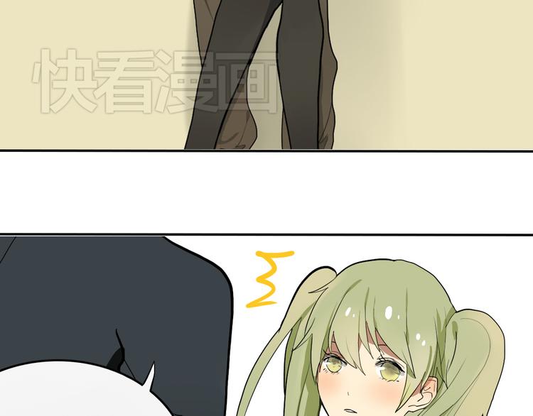 《拜托了！眼镜君》第2话 猝不及防 第38页