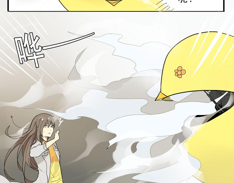 《拜托了！眼镜君》第1话 我叫南宫霸天 第21页