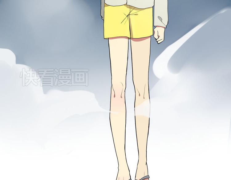 《拜托了！眼镜君》第1话 我叫南宫霸天 第28页