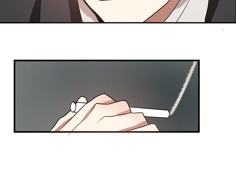 《拜托了！眼镜君》第4话 不期而遇的变故 第26页