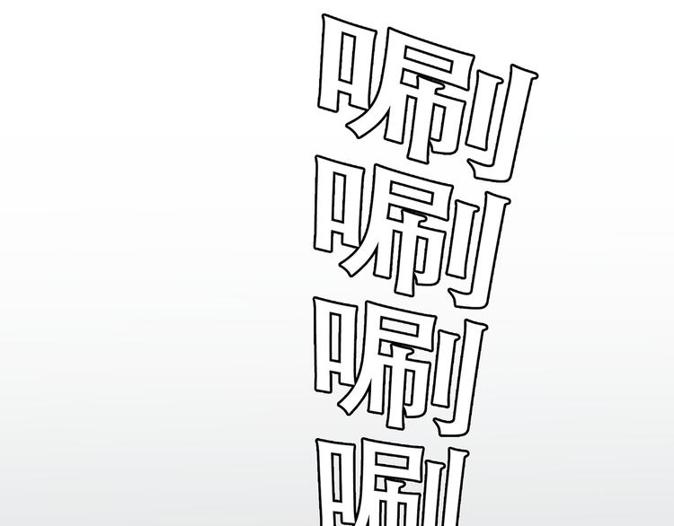 《拜托了！眼镜君》第4话 不期而遇的变故 第27页