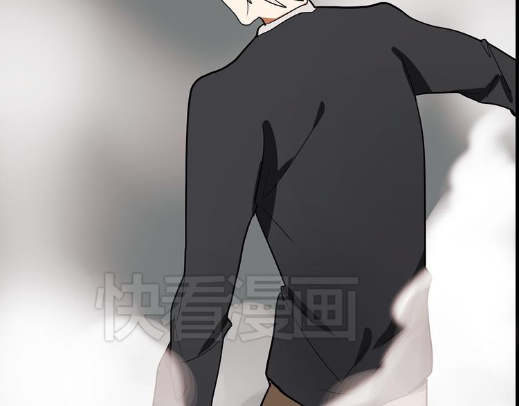 《拜托了！眼镜君》第4话 不期而遇的变故 第33页