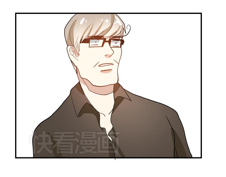 《拜托了！眼镜君》第4话 不期而遇的变故 第39页