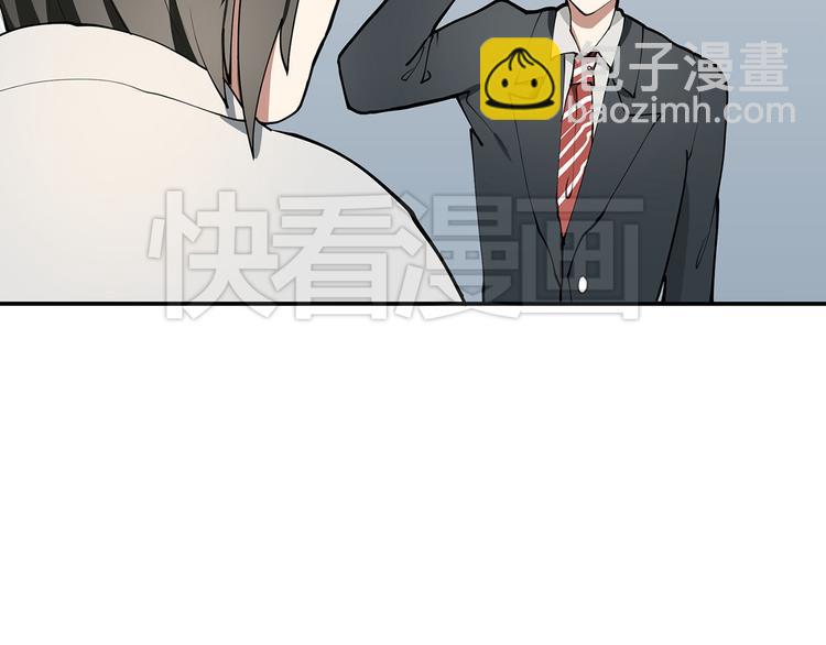 《拜托了！眼镜君》第3话 情书？？？ 第10页
