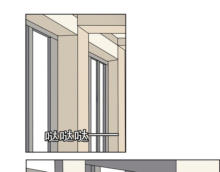 《拜托了！眼镜君》第3话 情书？？？ 第11页