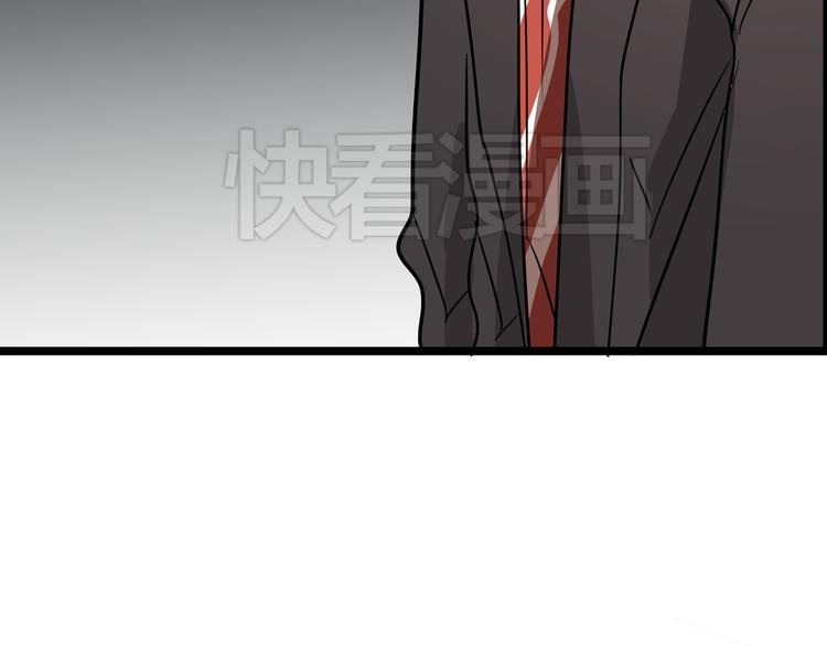 《拜托了！眼镜君》第6话 女厕惊变 第22页