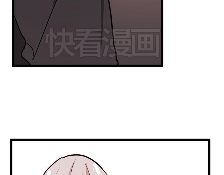 《拜托了！眼镜君》第6话 女厕惊变 第28页