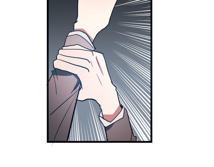 《拜托了！眼镜君》第8话 强势的威胁 第37页