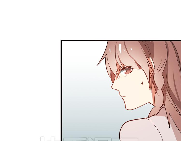 《拜托了！眼镜君》第5话 眼镜下的秘密 第14页