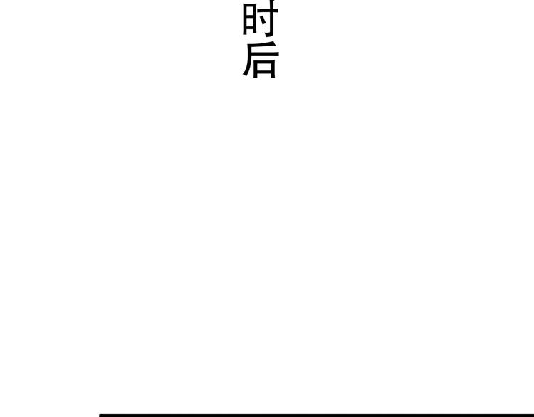 《拜托了！眼镜君》第5话 眼镜下的秘密 第18页
