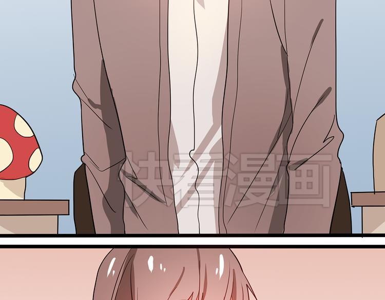 《拜托了！眼镜君》第5话 眼镜下的秘密 第25页