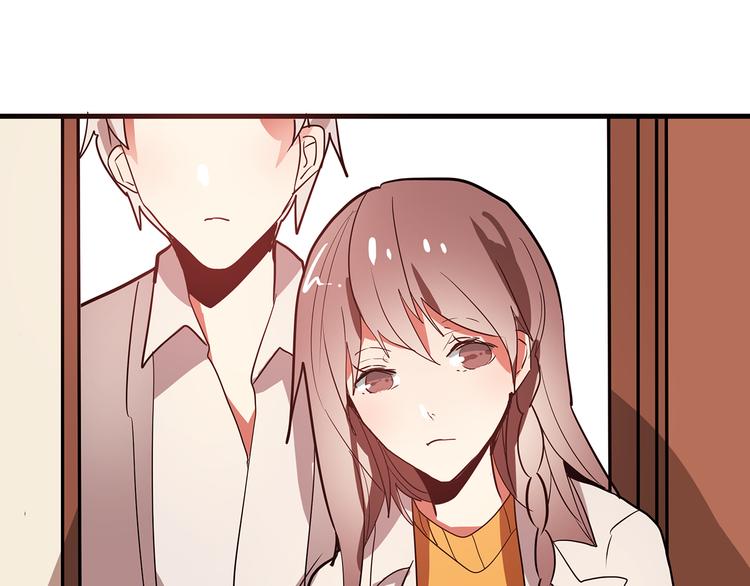 《拜托了！眼镜君》第5话 眼镜下的秘密 第2页