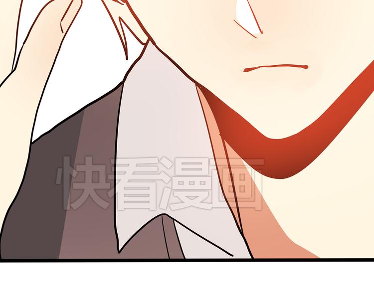 《拜托了！眼镜君》第5话 眼镜下的秘密 第40页