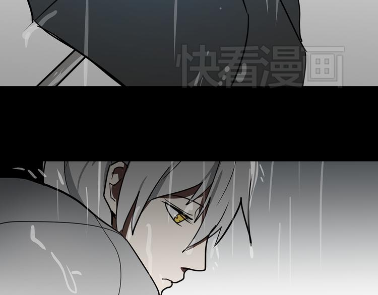 《拜托了！眼镜君》番外 第11页