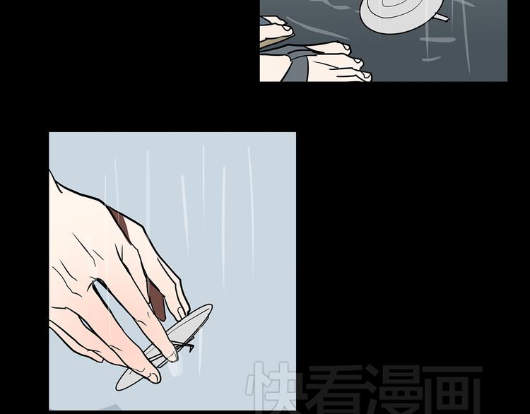 《拜托了！眼镜君》番外 第13页