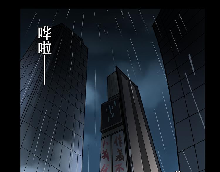 《拜托了！眼镜君》番外 第1页