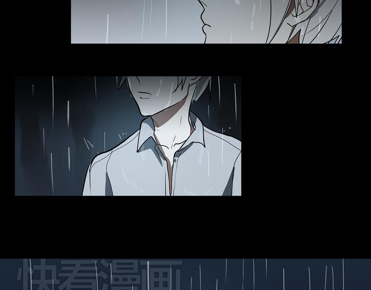 《拜托了！眼镜君》番外 第3页