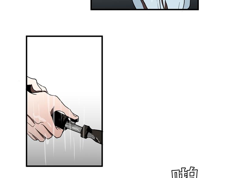 《拜托了！眼镜君》番外 第9页