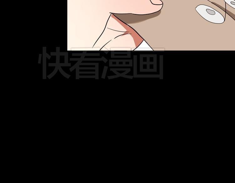 《拜托了！眼镜君》第9话 小伙子，组织需要你！ 第10页