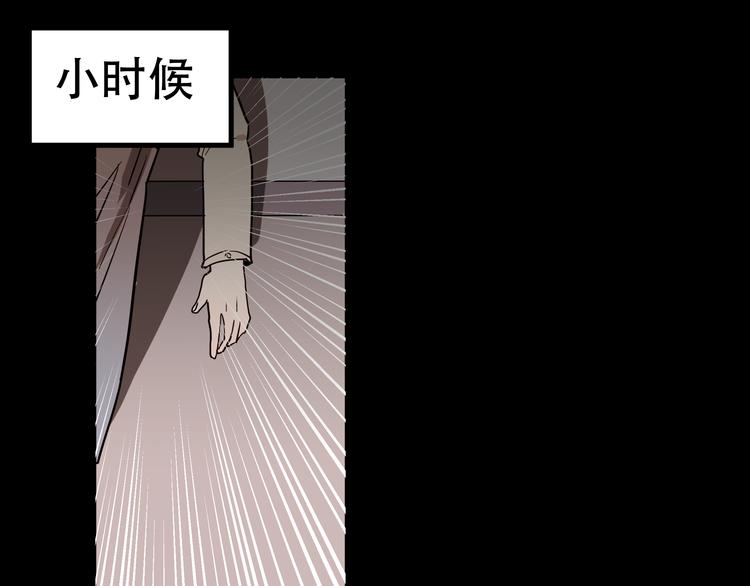 《拜托了！眼镜君》第9话 小伙子，组织需要你！ 第34页