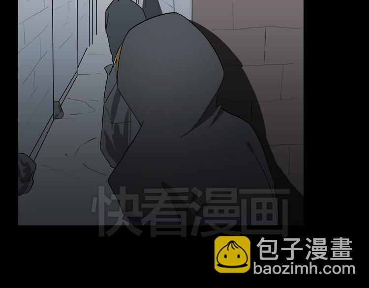 《拜托了！眼镜君》第9话 小伙子，组织需要你！ 第3页