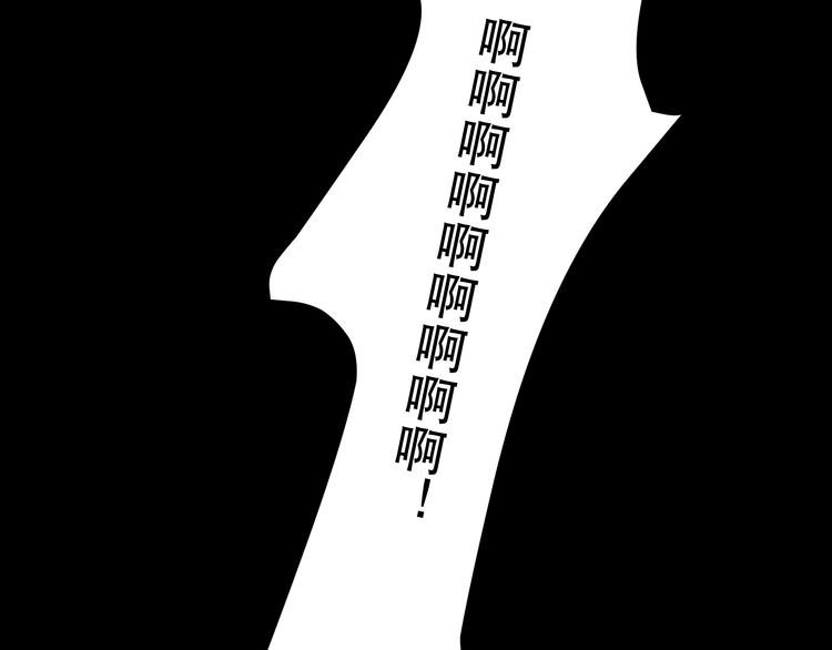 《拜托了！眼镜君》第9话 小伙子，组织需要你！ 第44页