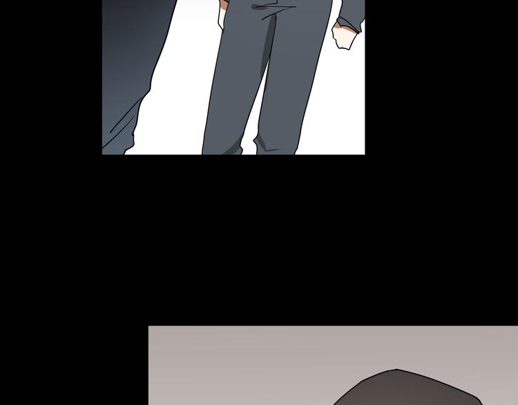 《拜托了！眼镜君》第9话 小伙子，组织需要你！ 第8页