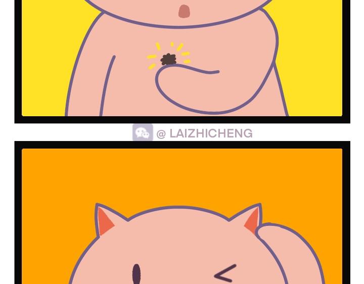 《熊玉与猪宝》独特艺术 第9页