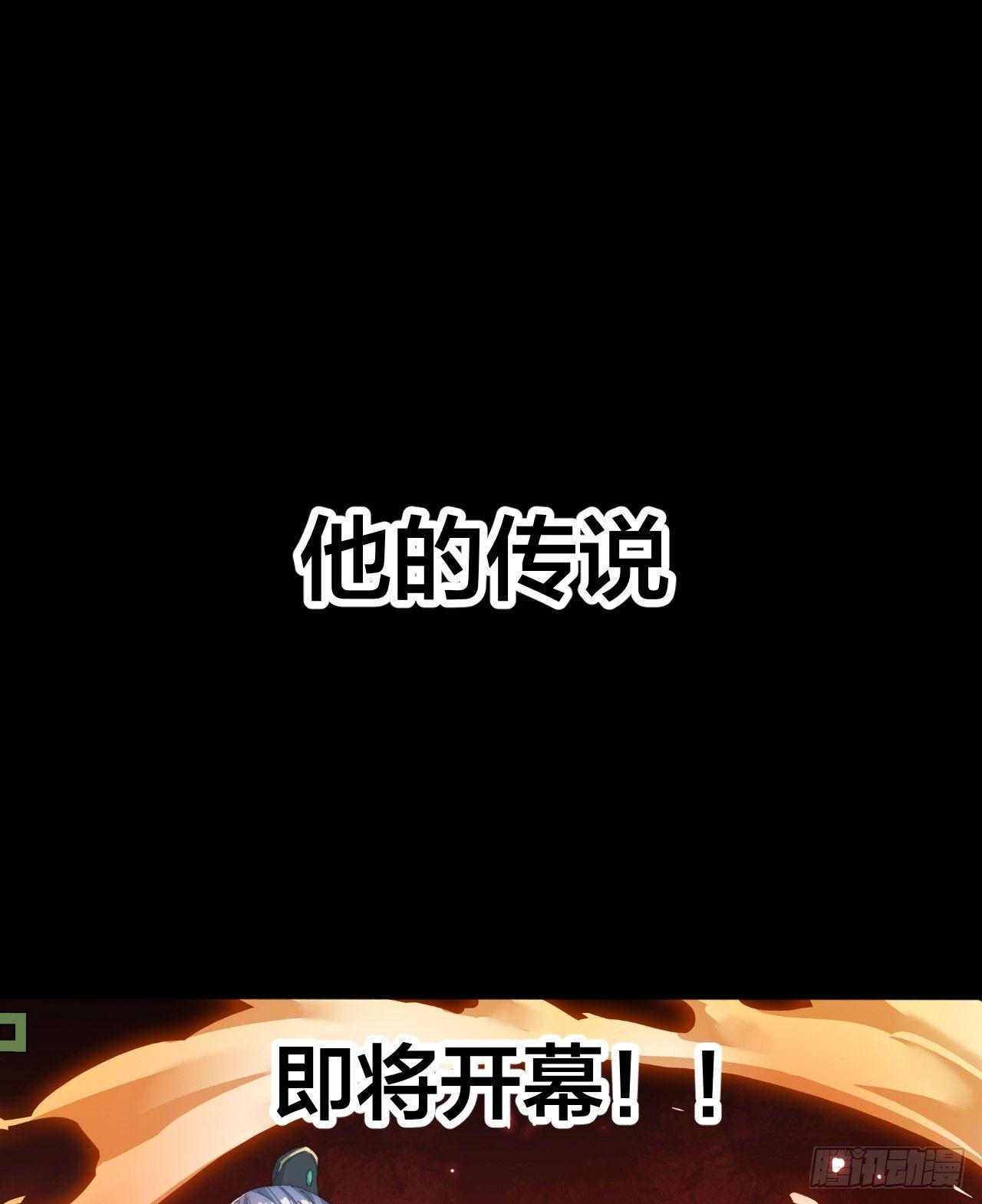 《一招仙》以一招闯江湖！ 第18页