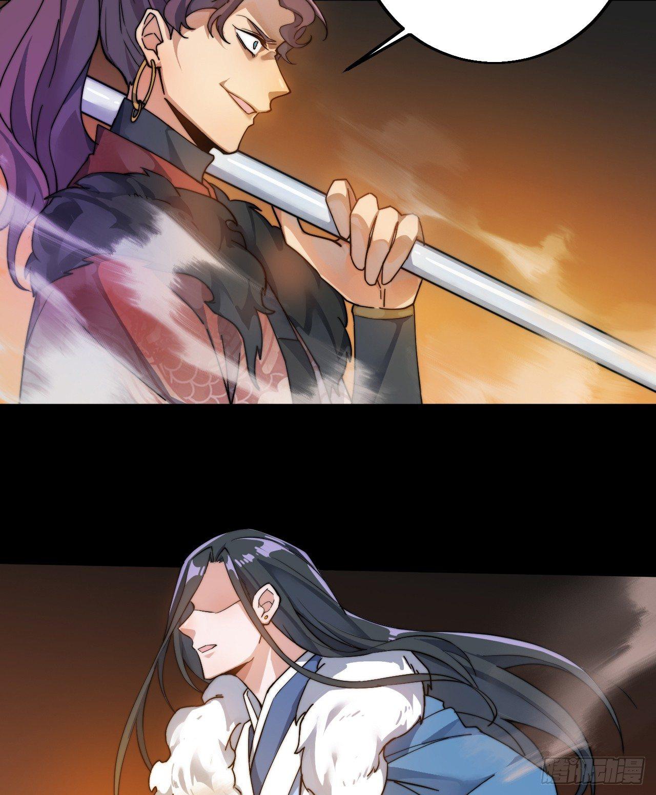《一招仙》第一话一招仙起源！ 第11页