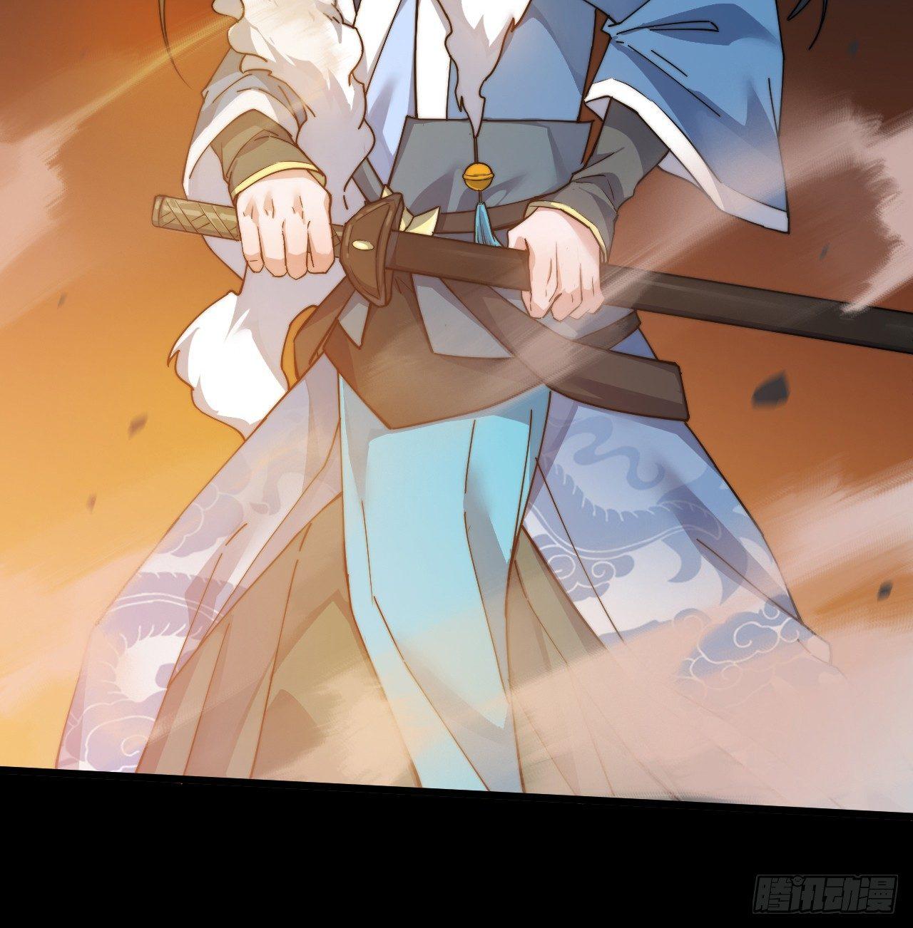 《一招仙》第一话一招仙起源！ 第12页