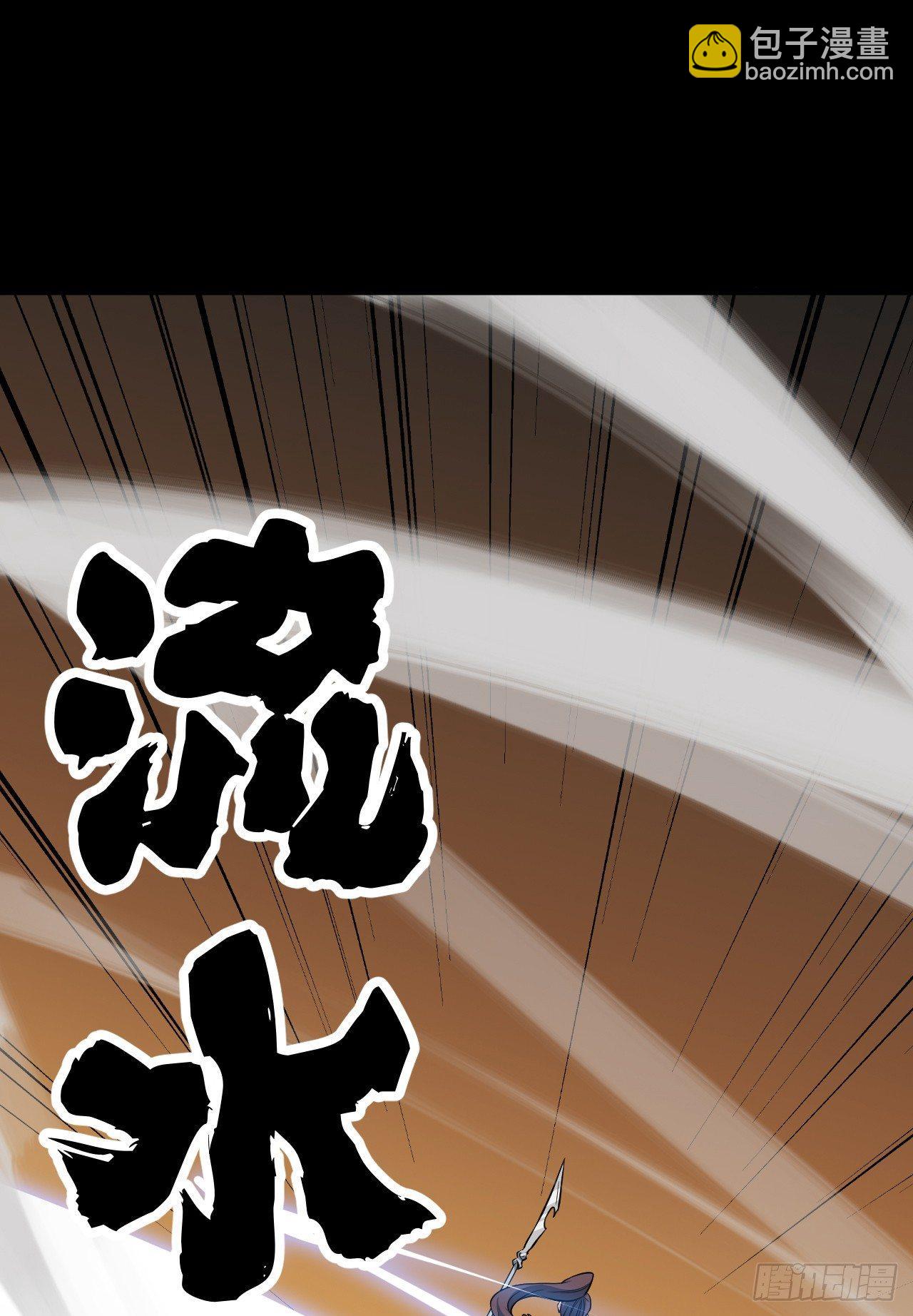 《一招仙》第一话一招仙起源！ 第14页