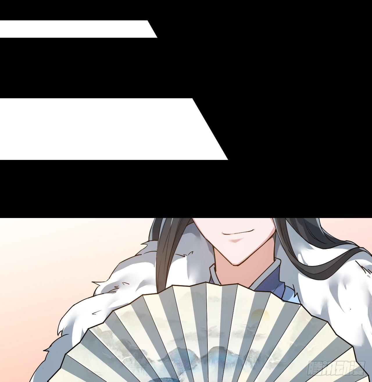 《一招仙》第一话一招仙起源！ 第20页