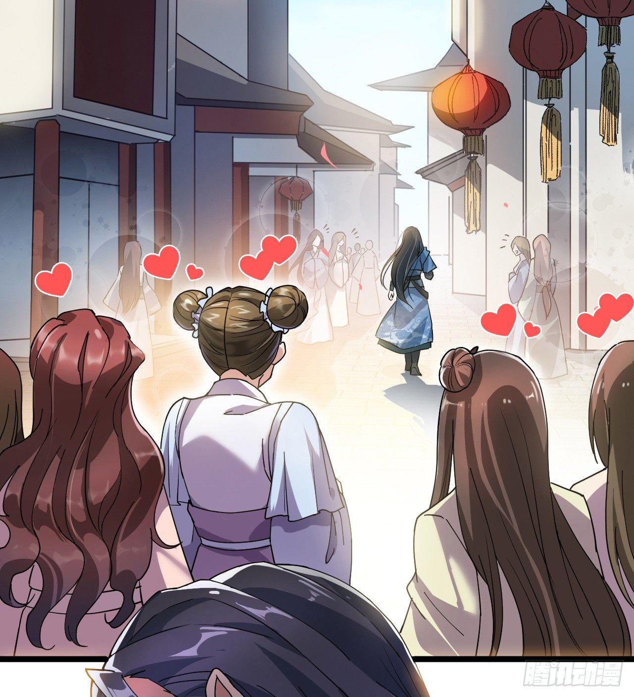 《一招仙》第一话一招仙起源！ 第23页
